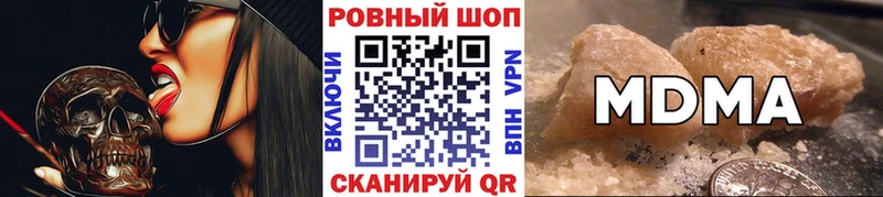 Купить закладку Эртиль A-PVP  Кокаин  mega как войти  Меф  Бошки Шишки  Гашиш  АМФ 