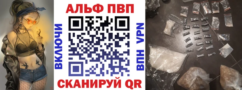 KRAKEN онион  Эртиль  Альфа ПВП Crystall 