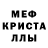 Метамфетамин Декстрометамфетамин 99.9% Mia tinnen