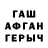 МЕТАДОН кристалл Li Barros