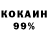 Кетамин VHQ Jessi 11