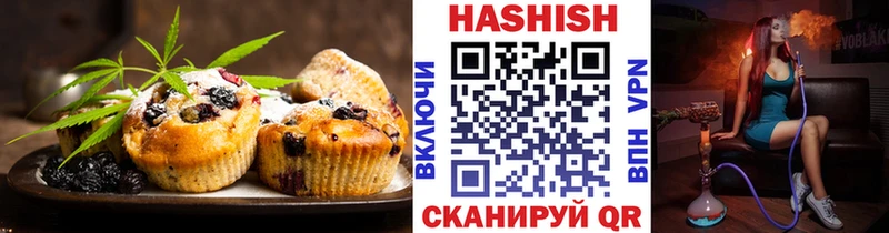 Печенье с ТГК марихуана  Эртиль 