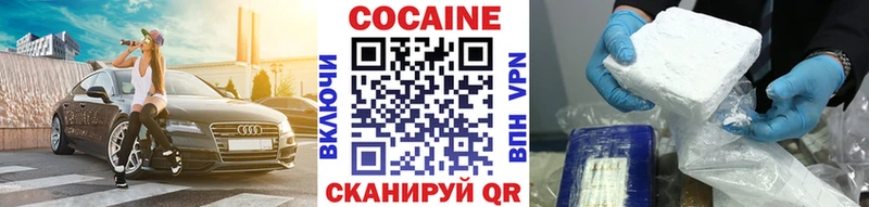 Кокаин 99%  hydra маркетплейс  Эртиль 