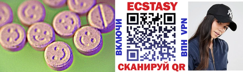 ЭКСТАЗИ диски Эртиль