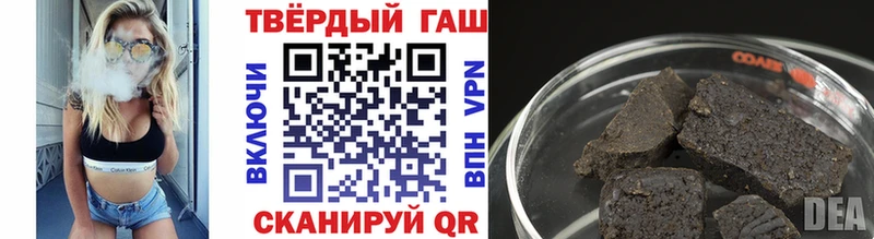 ГАШ индика сатива Эртиль