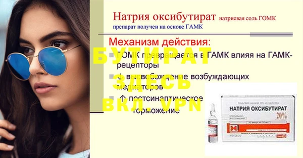 стаф Абаза