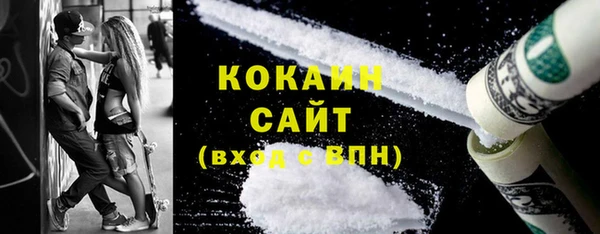 синтетический гашиш Абдулино