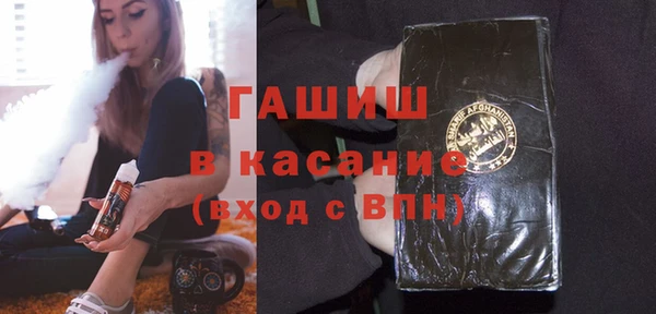 шишки Абинск