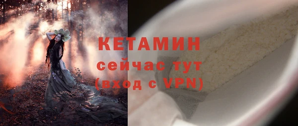 синтетический гашиш Абдулино