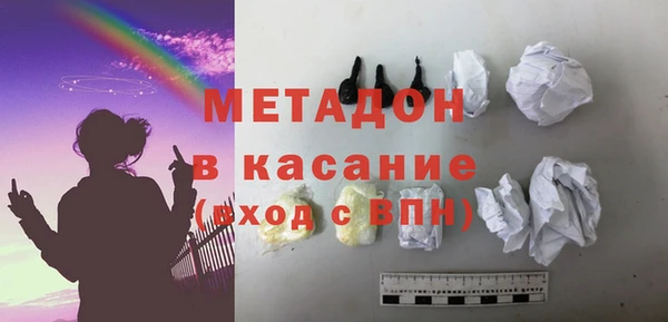 стаф Абаза