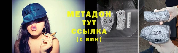 шишки Абинск