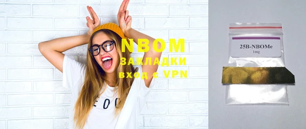 шишки Абинск