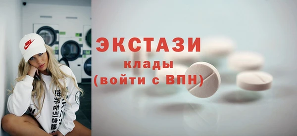 синтетический гашиш Абдулино