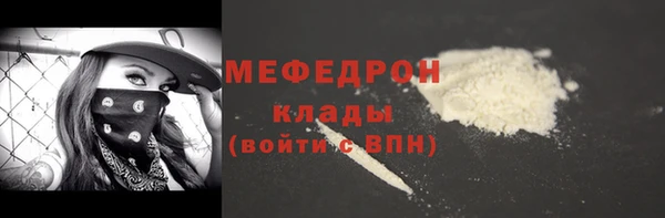 синтетический гашиш Абдулино
