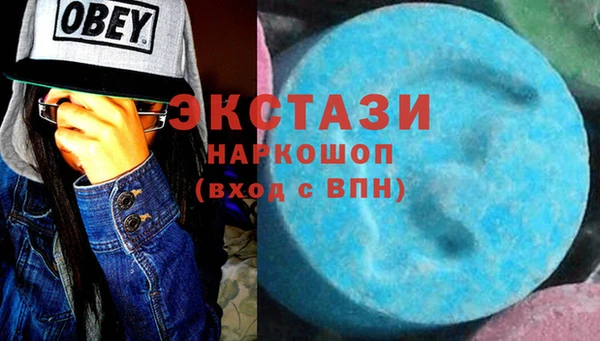 стаф Абаза