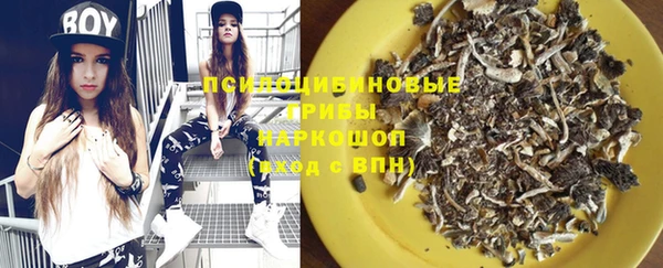 синтетический гашиш Абдулино