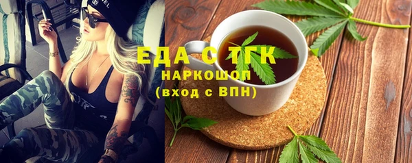 шишки Абинск