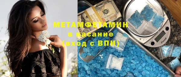 шишки Абинск