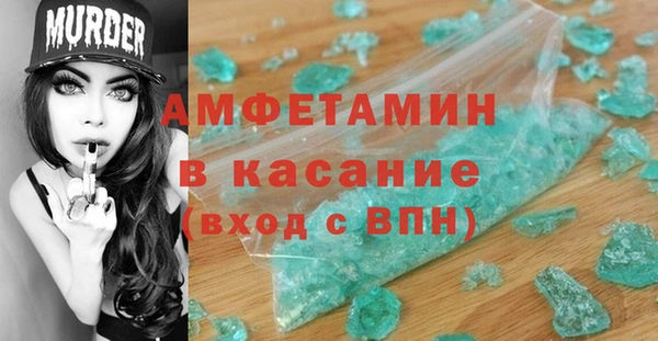 стаф Абаза