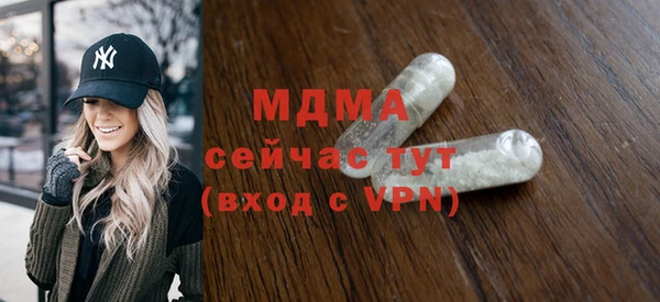 стаф Абаза