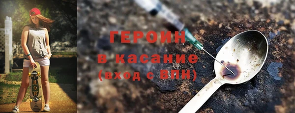 синтетический гашиш Абдулино