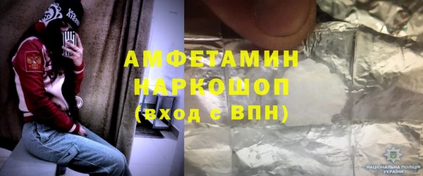 стаф Абаза