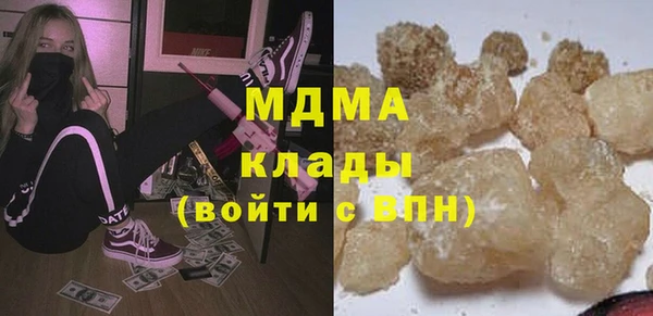 шишки Абинск