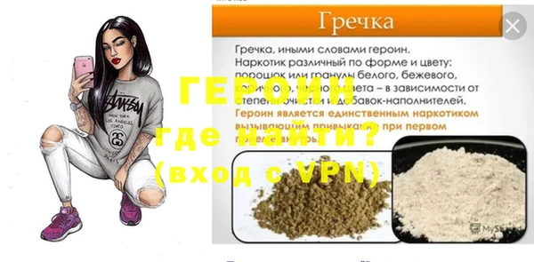 синтетический гашиш Абдулино