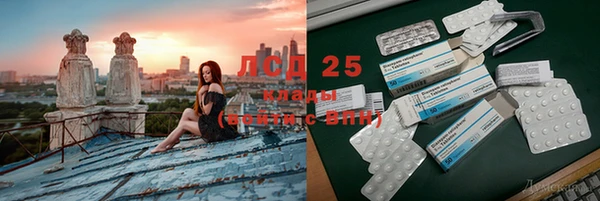 синтетический гашиш Абдулино