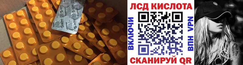 ЛСД экстази ecstasy Эртиль
