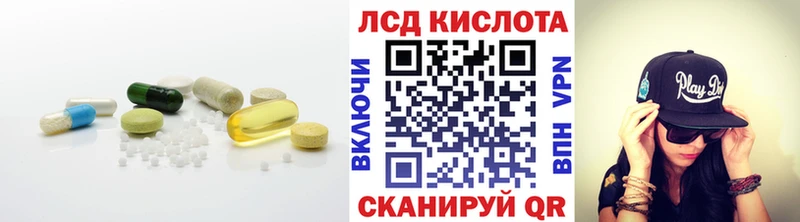 Лсд 25 экстази кислота  Эртиль 