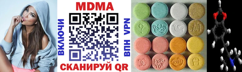 MDMA VHQ дарнет шоп Эртиль