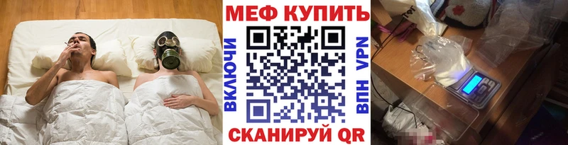 Меф 4 MMC  хочу   Эртиль 