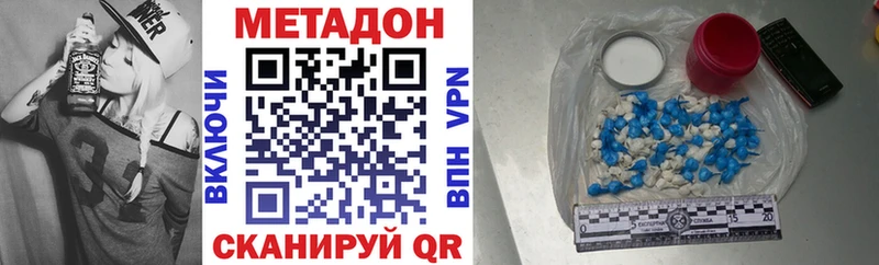 сайты даркнета как зайти  где можно купить наркотик  Эртиль  МЕТАДОН methadone  мега tor 