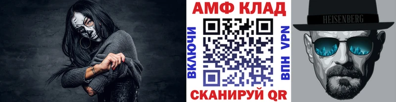 Метамфетамин Methamphetamine  купить наркотик  Эртиль 