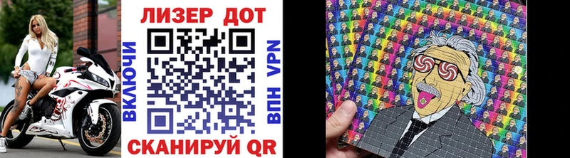 Марки N-bome 1500мкг  купить наркотик  Эртиль 
