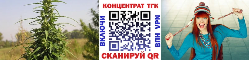 Дистиллят ТГК концентрат  купить наркоту  Эртиль 