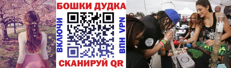 Каннабис OG Kush купить закладку Эртиль